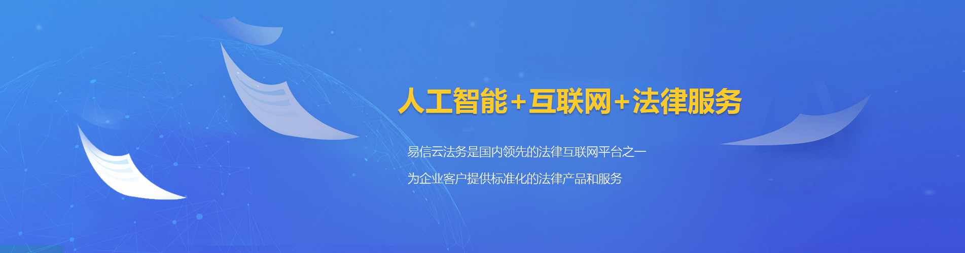 衢州律师在线咨询